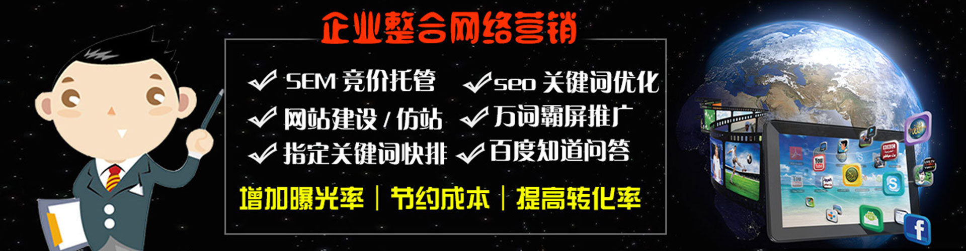 礼县百度广告竞价