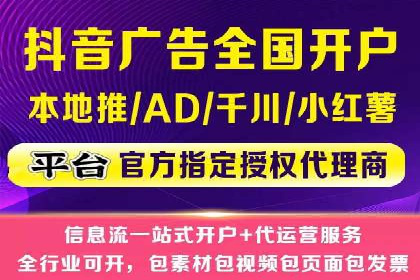 百度信息流广告成功案例：助力企业快速崛起