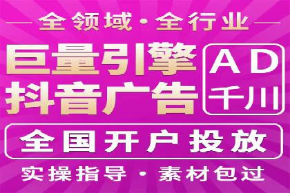信息流广告投放实战：提升广告效果的关键