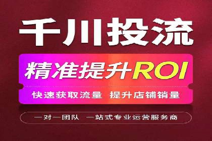 科技公司如何利用SEM服务提升产品曝光度